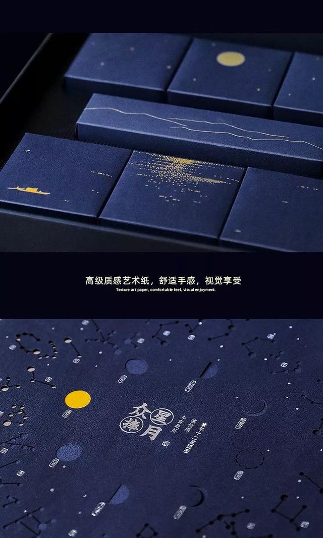 2019年最美的月饼包装设计，创意与文化很好结合