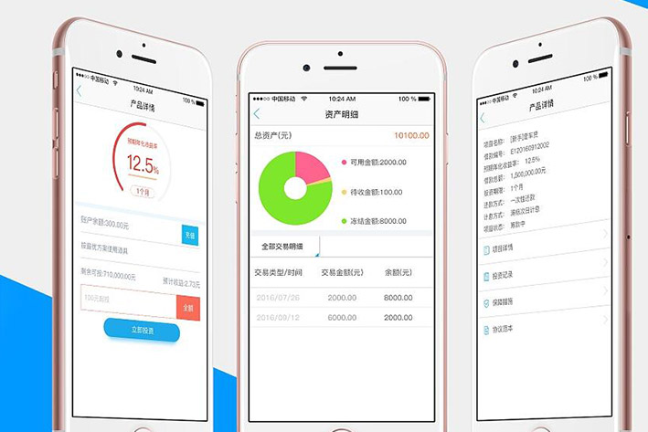 二手闲置电商APP软件定制开发