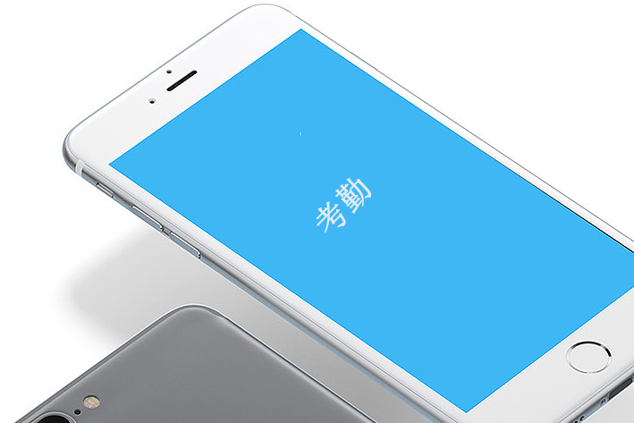 企业考勤App开发
