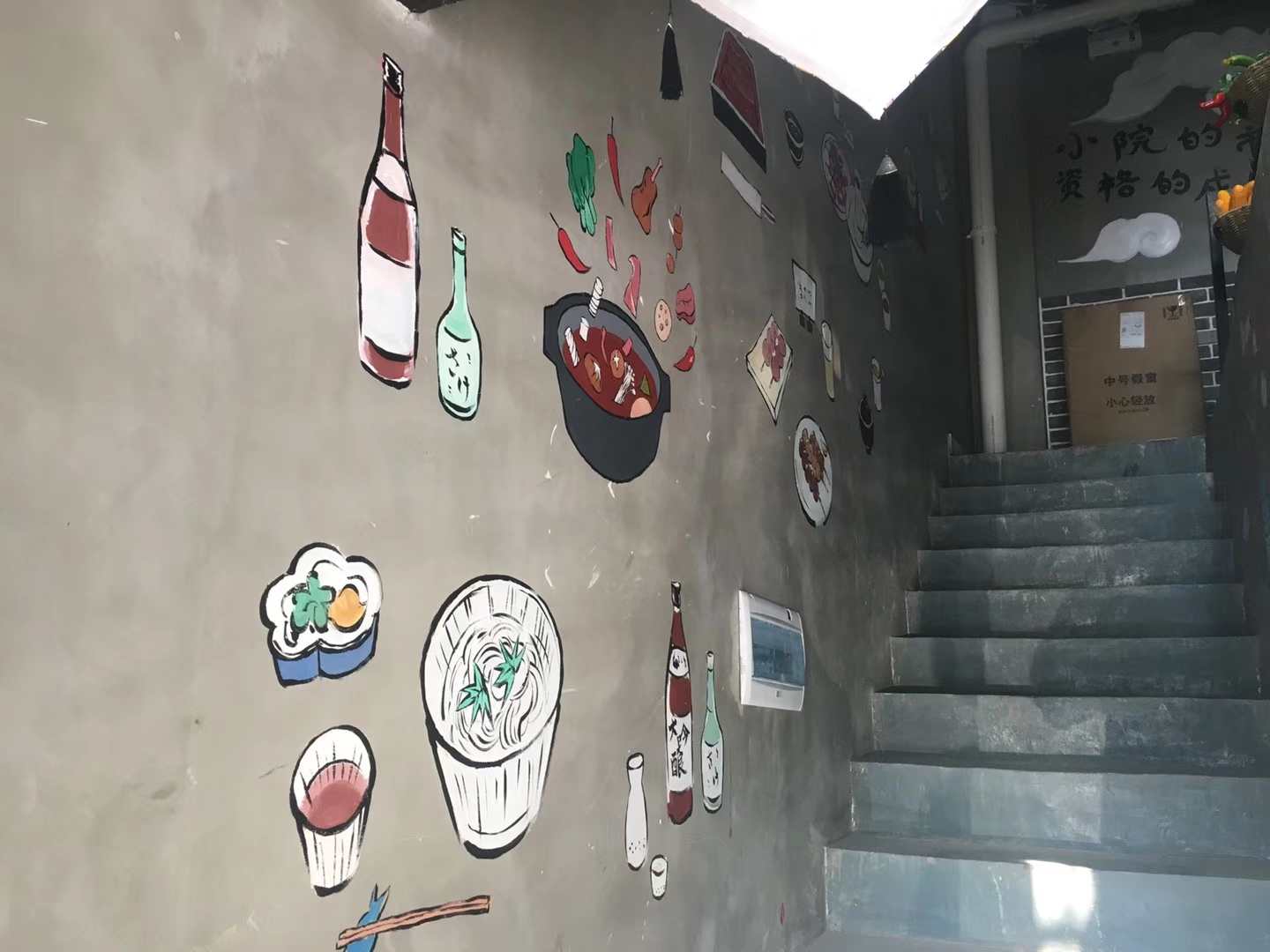 火锅店画什么墙绘好?火锅店墙绘案例展示