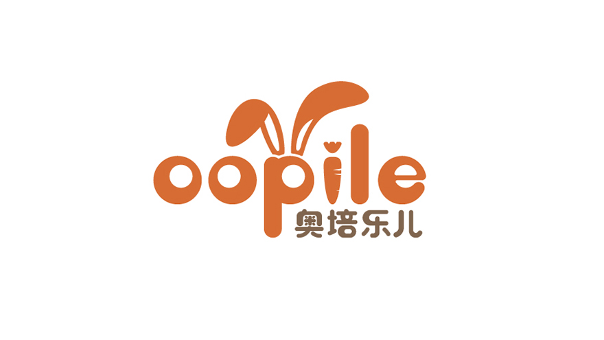 奥培乐儿