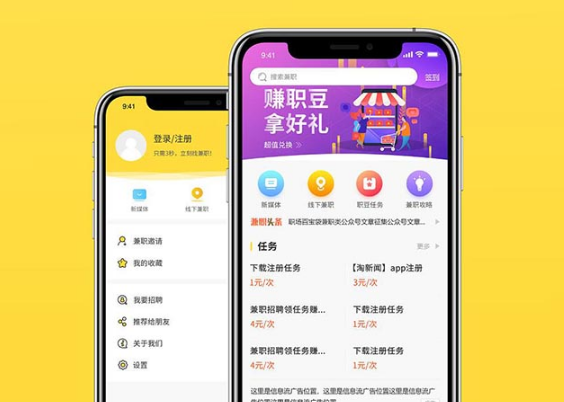 酒水行业小程序怎么开发