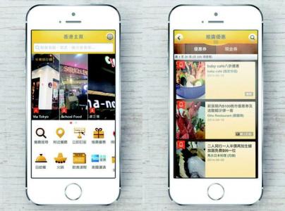 2019出境游app开发该为用户提供什么服务