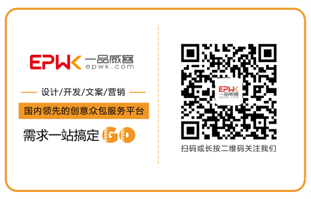 干貨滿滿!一品威客2019年度V客創享大會(華南站)成功舉辦