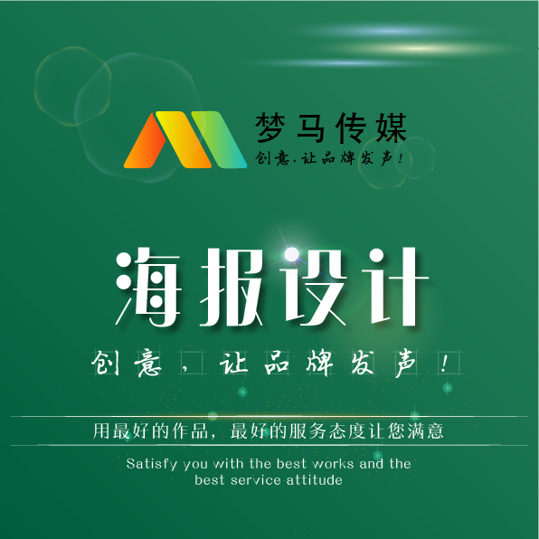 MOMA-海报设计