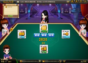 棋牌游戏app开发要多少钱