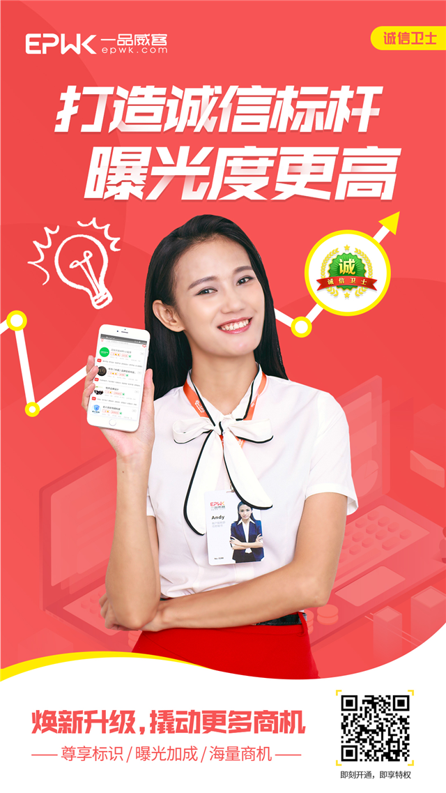 一品威客產品總監馮梅專訪:承諾誠信本身就是實力證明