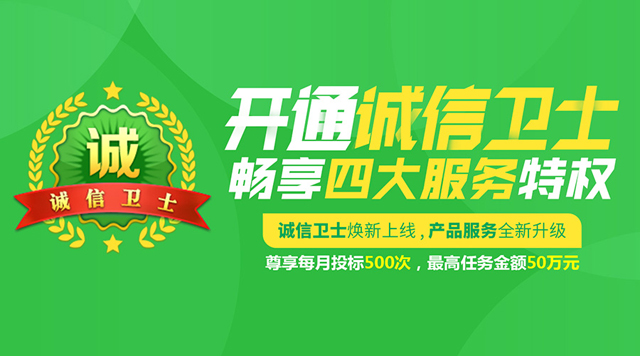 一品威客產品總監馮梅專訪:承諾誠信本身就是實力證明