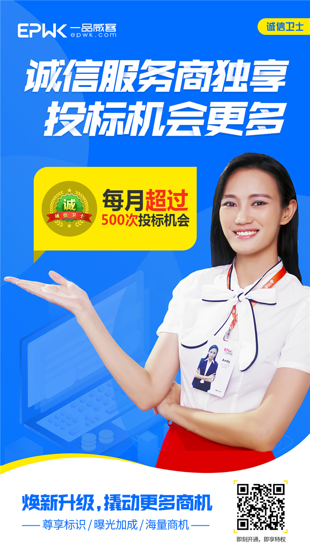 一品威客產品總監馮梅專訪:承諾誠信本身就是實力證明