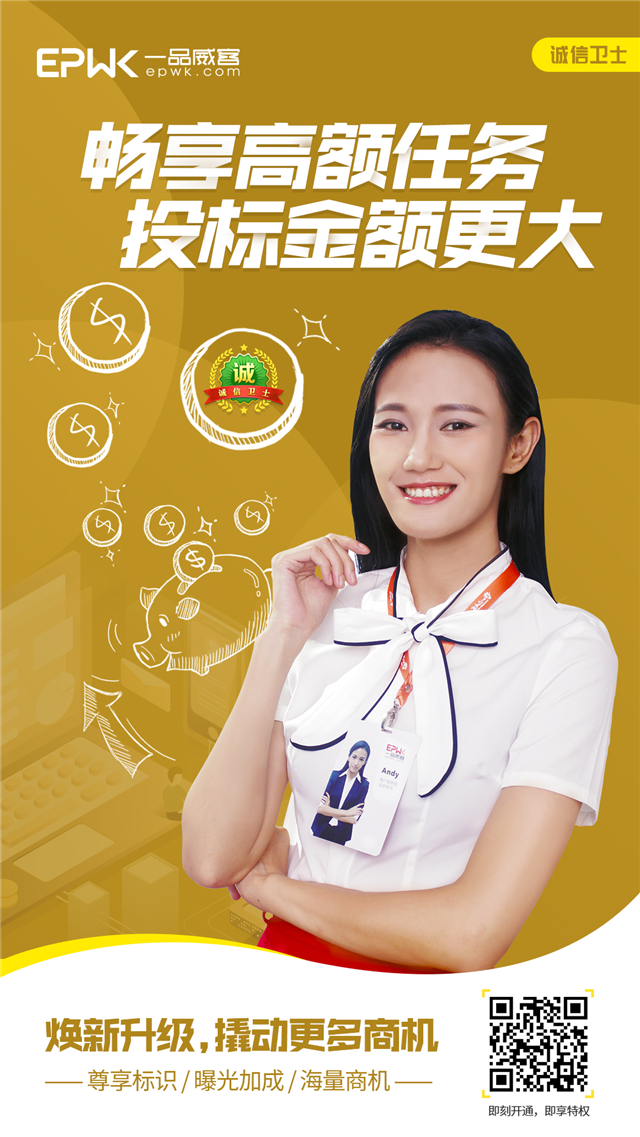一品威客產品總監馮梅專訪:承諾誠信本身就是實力證明