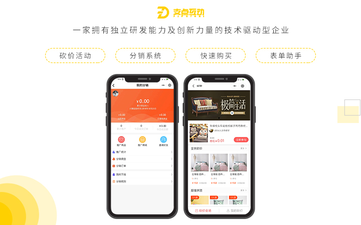 数据可视化分析系统开发