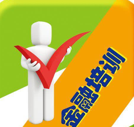 金融培训课程app软件开发