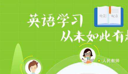 英语配音APP开发