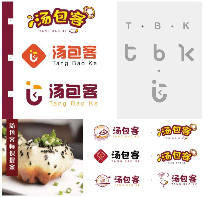 餐饮logo设计