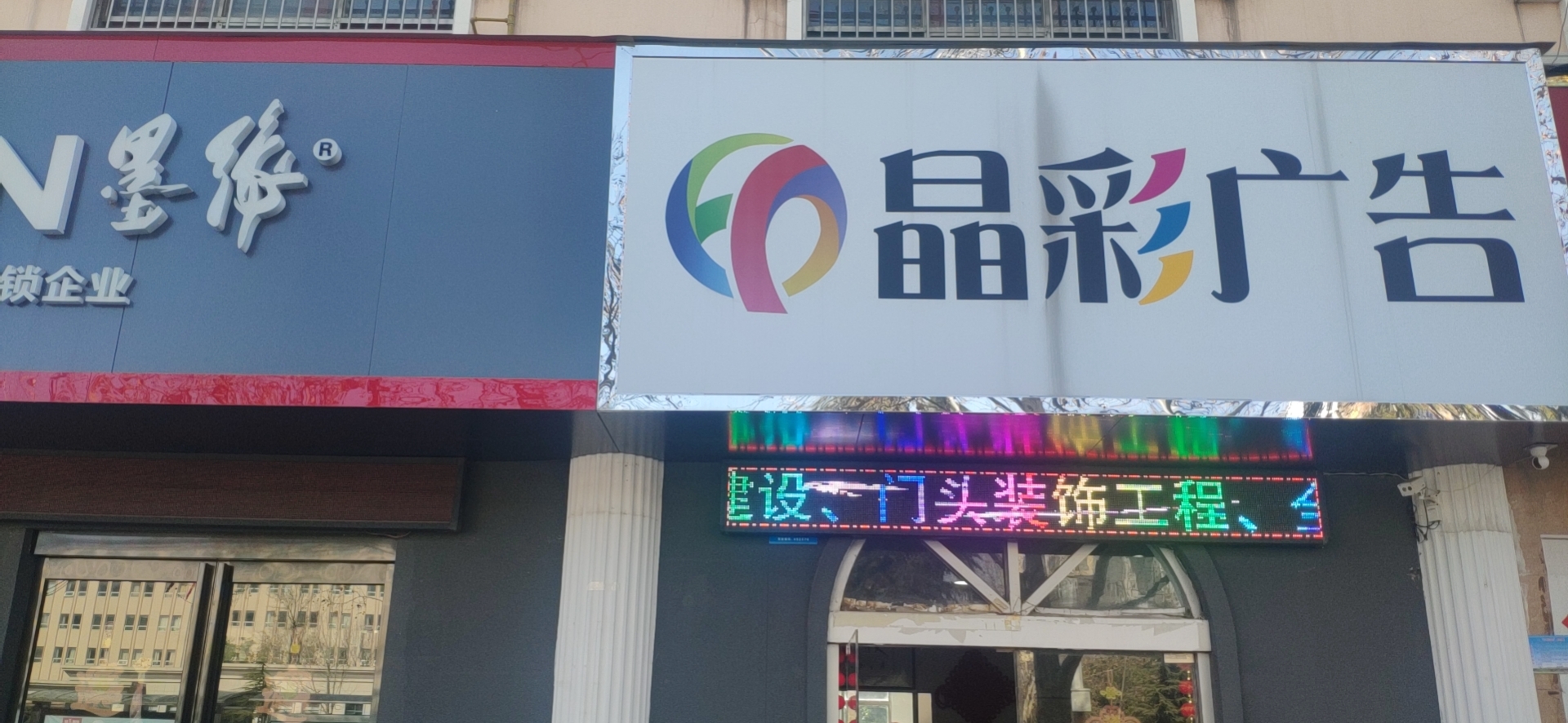 之前的logo及门头应用.jpg(986.