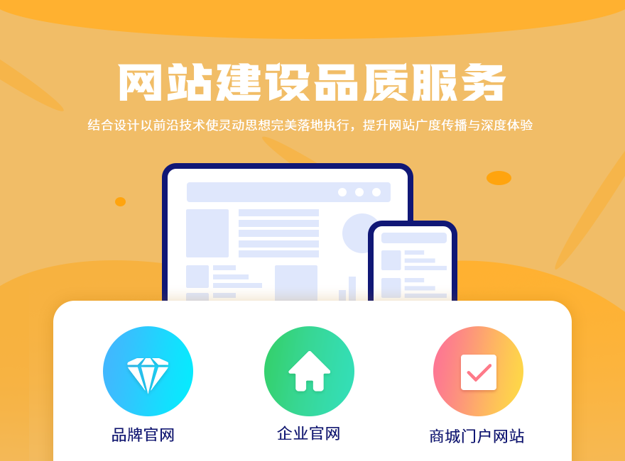网站建设制作一条龙全包定制微信小程序开发建站仿站设计团购程序