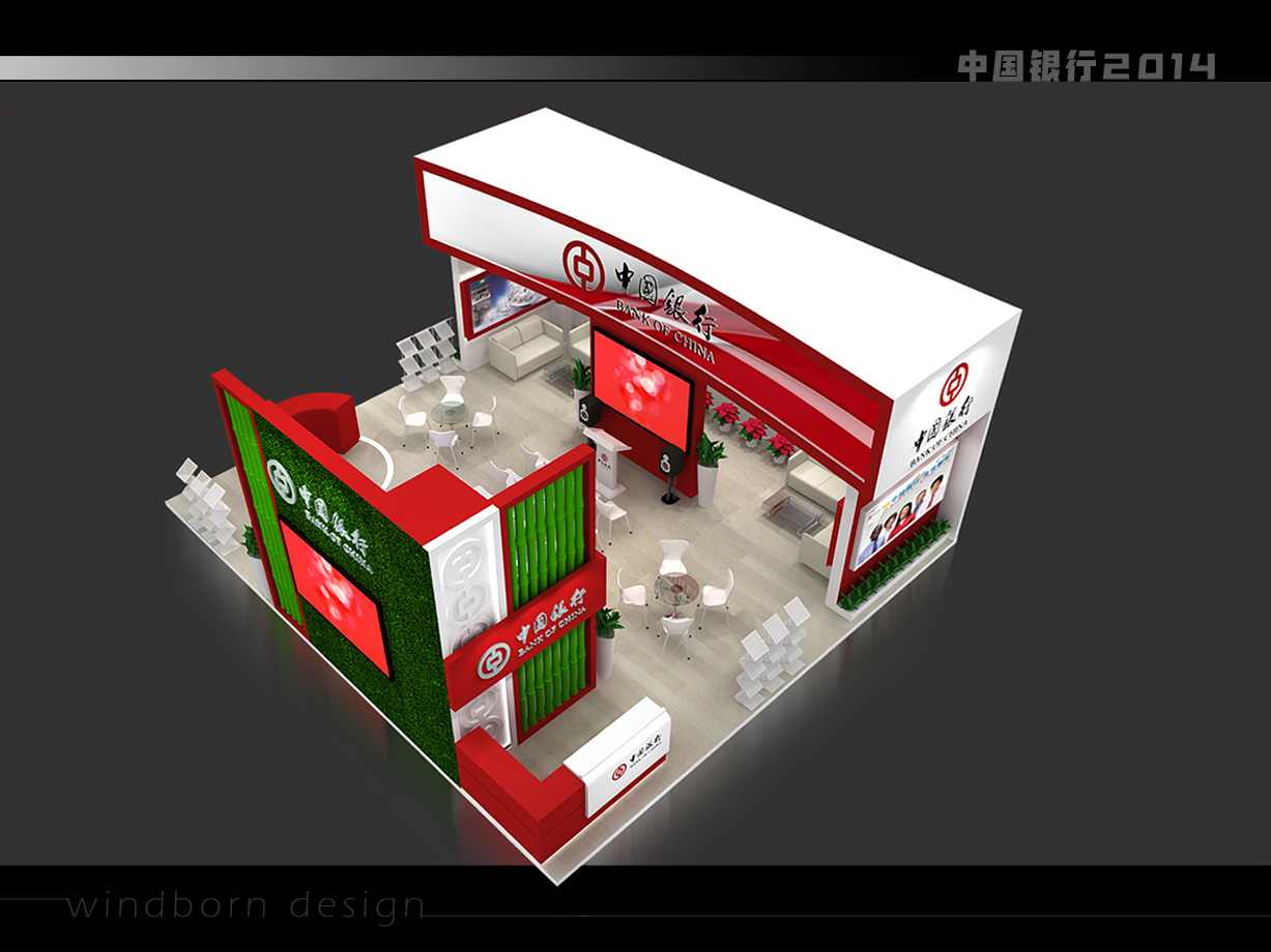 会展展台、活动舞台设计