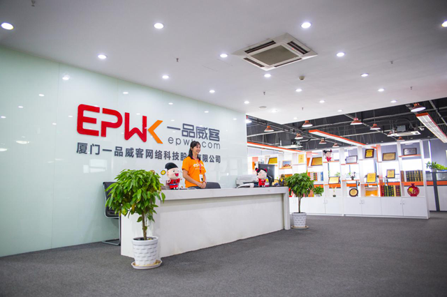 一品威客出席全國共享經濟標準化技術委員會成立大會
