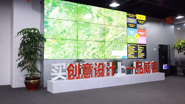 一品威客出席全國共享經濟標準化技術委員會成立大會