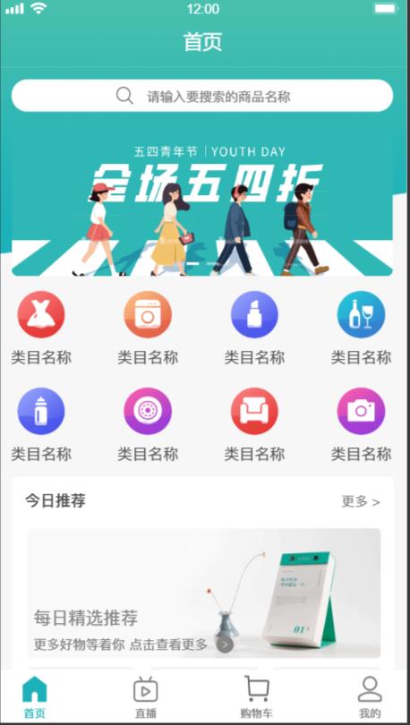 泉心泉益