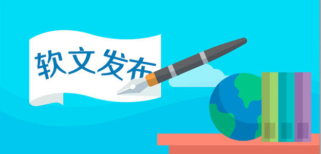 传统企业要怎么利用软文营销来增强市场竞争力?