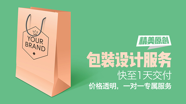 关于食品包装设计的相关法规,你都知道吗?