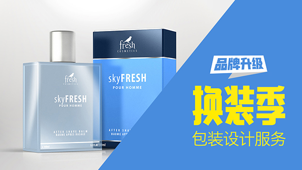 产品包装设计要着重突显哪些内容?