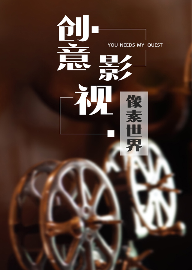 2020年,他们选择了创业