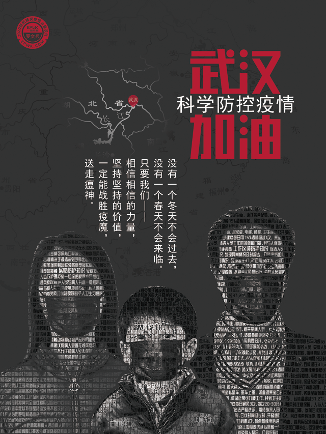 2020年,他们选择了创业