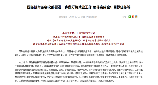 那些在一品威客實現給自己發工資的,開始給別人發工資了!