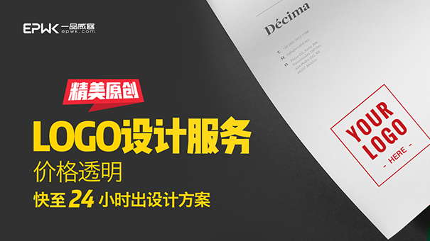 在咖啡品牌的logo设计时一定不要犯这些错误