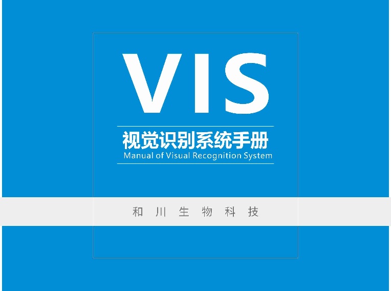 vi设计