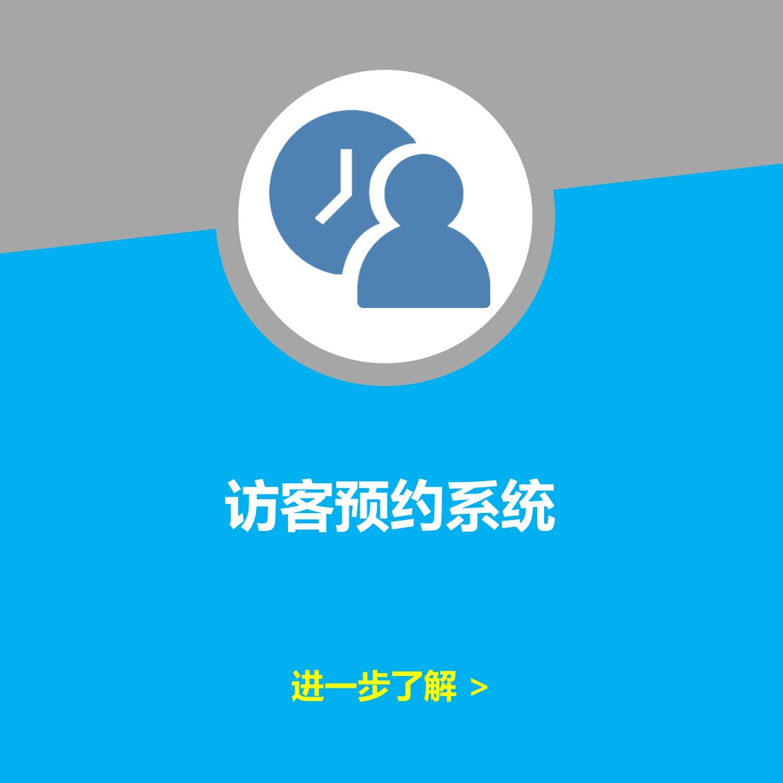 座位预约系统软件开发[服务/报价]-一品威客网