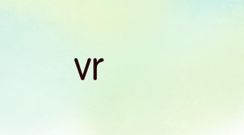 打破房地产中介的束缚,VR看房功不可没!