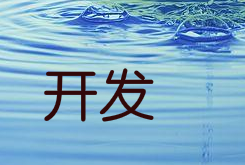 在线医疗问诊APP开发当前面临哪些难题?