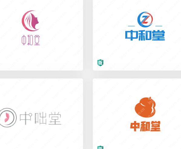 养生行业:中和堂logo设计赏析以及设计步骤