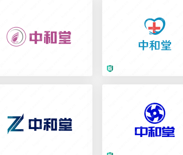 养生行业:中和堂logo设计赏析以及设计步骤