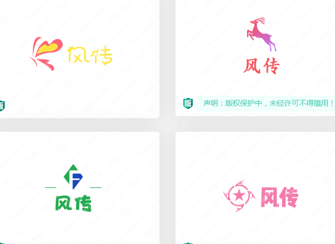 “风传”logo设计要如何融入创新元素