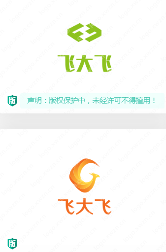 20款精美的“飞大飞”logo设计，看看你最喜欢哪一款？