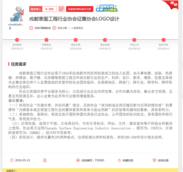如何做一個不討嫌的甲方,也能拿到一份優秀的LOGO設計方案?