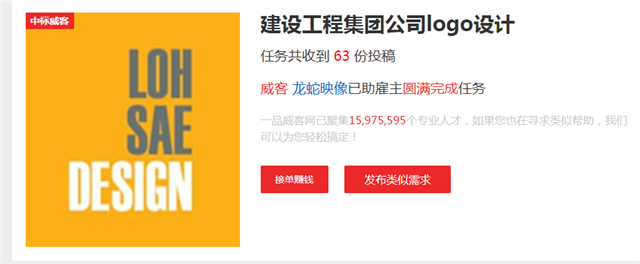 如何做一個不討嫌的甲方,也能拿到一份優秀的LOGO設計方案?
