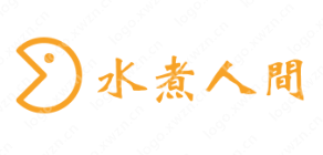 帮忙想一下创意，要设计一个关于“水煮人间”的一个LOGO?