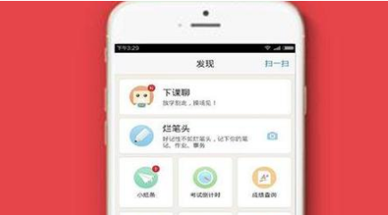 知识付费APP开发如何提供用户使用频率？