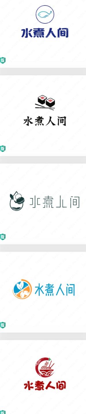 帮忙想一下创意，要设计一个关于“水煮人间”的一个LOGO?