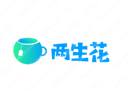 “两生花”logo设计,给人一种古典诗意的印