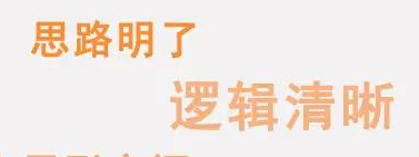 一定要知道的6个文案写作常犯错误!