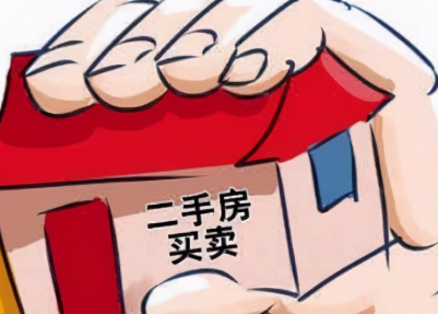 二手房买卖APP是不是真的有市场