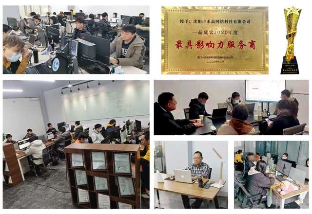知识技能共享市场持续向好 服务商纷纷到线上发展