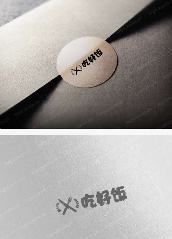 LOGO设计 | 案例展示 | 美食餐饮 |吃好饭