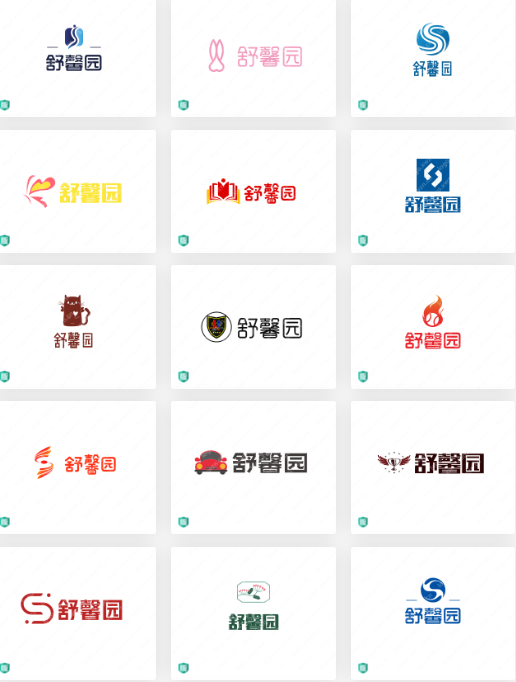 清洁行业LOGO设计：舒馨园